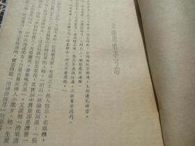 《倚天屠龙记》 一二三四集 作者:  金庸出版社:  鹭江出版社
年代:  不详 1977年最早修订本
装帧:  平装【多收返回账户查收】