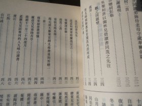 【古朴】《谭元春集》上下全
作者: 谭元春  陈杏珍 整理 
出版社:  上海古籍出版社【】