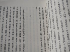 【再版】《国史大纲》（上下）
国史大纲 上下 修订本 好纸排印
钱穆 著 / 商务印书馆 / 2012-20 / 软装  / 平装以图为准.品自定【看图发货】