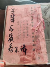 清代或民国线装手抄本药方书1册