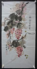 111v05 著名军旅书画家、邮票设计家—靳合德 国画作品《硕果》一幅（纸本软片 约100*50厘米 钤印：靳合德印，上款人已做遮挡处理）！