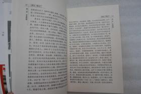 L8z13-05：已故我国的影业先驱 制片人—任宗德 1999年毛笔签名本《我与昆仑》32开平装本一册 四川人民出版社1999年初版本.