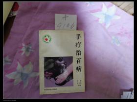 腰椎间盘突出症诊疗问答