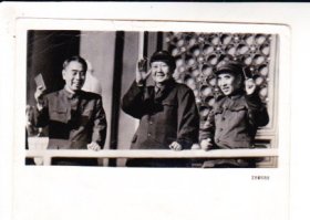 照片...毛主席像10cm*7.5cm（毛、林彪、周三人合影，林周拿红宝书挥手）..北京解放照相.