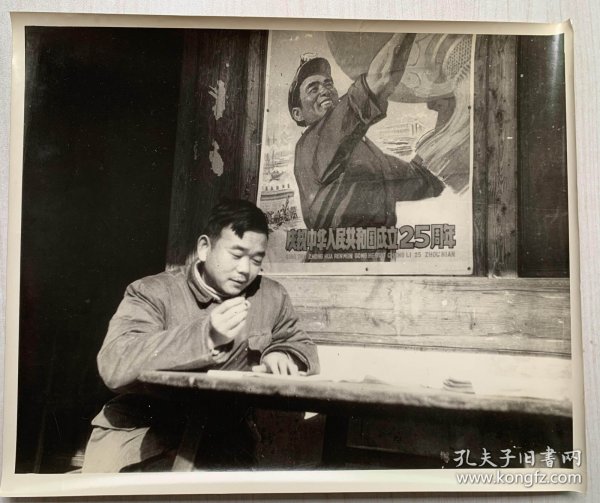 大幅照片、庆祝中华人民共和国成立25周年