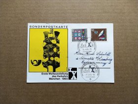 《集邮精品收藏：德国1965年通信塔台实寄图卡极限片 背面有手书寄语 商品如图》青山2404-2