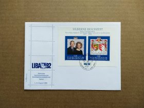 《集邮精品收藏：列支敦士登1992年 著名人物 名人小全张首日封 商品如图》青山2401-16
