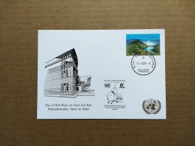 《集邮精品收藏：联合国1999年世界遗产风景邮票图卡极限片 商品如图》青山2404-2