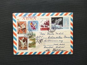 《集邮精品收藏：苏联1962年 列宁 舞蹈 体育排球比赛 非洲解放日 航天宇航邮票挂号航空实寄封 极少见老封 商品如图 仅此1枚》青山2401-16