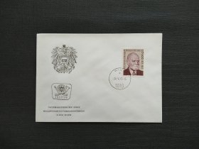 《集邮精品收藏：奥地利1973年克纳尔总统邮票首日封 商品如图 》青山2401-16