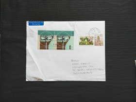 《集邮精品收藏  斯洛文尼亚2014年卡通动漫 植物花卉 螺旋桨圆形邮票实寄封  商品如图》青山2405-12