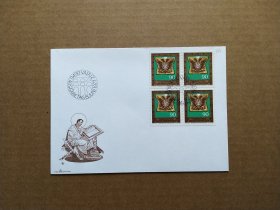 《集邮精品收藏：列支敦士登1977年维也纳的霍夫堡珍藏艺术品四方连邮票首日封 商品如图》青山2401-26