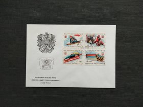 《集邮精品收藏：奥地利1975年体育 奥运会 曲棍球 滑冰 滑雪邮票首日封 商品如图 》青山2401-16
