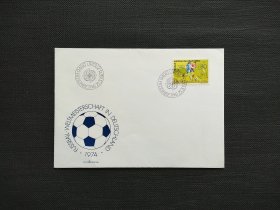 《集邮精品收藏：列支敦士登1974年体育 第十届世界杯足球赛邮票首日封 商品如图 》青山2401-16