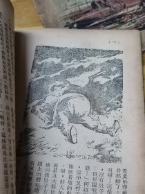 1945年《儿童世界》3本  封面好看  多图  木刻画 、冯玉祥题词