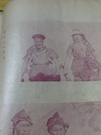 1948年《文艺春秋》杂志  蒙古小记 前有铜图