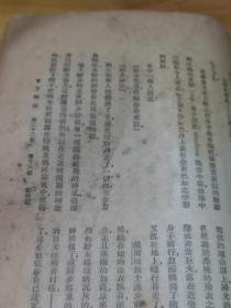 1925年《东方杂志》五卅惨案后续报道  淞沪市自治制