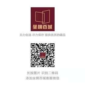 赵葆华（中国电影文学学会副会长）信札 一通1页『坐拥百城YXY20230321A173』