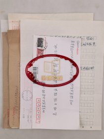 朱及群（著名书法家、原北京师范大学及国际关系学院教授 ）袁熙之（著名中国哲学史研究专家、民俗学家和民间文艺学家容肇祖的夫人）苏辛涛（老一代新闻工作者，原《新湖南报》副总编）信札 三通3页  『坐拥百城YXY20240408A138』