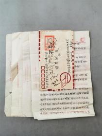 爱国民主人士杨伯谦女儿、贵州省文化局局长 杨慧琳 旧藏  供货保证书、呈报书、申报书等稿件一组 『坐拥百城YXY20230712A33』