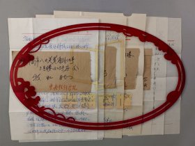 刘治普（中央戏剧学院老教授 副编辑）信札 三通12页 实寄封3枚 及 张杏云 信札一通3页 实寄封1枚 共15页『坐拥百城LHY20250904A11』