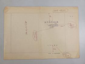 1985年  严中平著《科学研究方法十讲》手绘封面、文字设计图稿附《人民出版社》发稿单等『坐拥百城LHY0922H07』