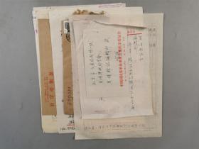 劉一曙（抗戰(zhàn)老兵）手稿 《暢游黃鶴樓》5頁 內(nèi)附《黃埔》編輯部稿簽1頁 影印稿1頁 、胡映光（南京中央軍校第七期、任國民政府國防部聯(lián)勤總部第一工程兵師少將師長）信札1頁 （含實(shí)寄封）、寇思敬（抗日老兵、國民革命軍上尉連長）信札兩通2頁 （含實(shí)寄封）共10頁『坐擁百城 LHY20220728A18』