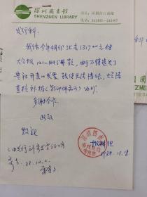 1985年，人民出版社稿签刘继文 拟稿 、寇天德（人民出版社副编审）签发、谭、洪、房、刘核稿圈阅，关于出版《列宁全集》织带问题等相关事宜，发文稿等资料一组，24页『坐拥百城LHY20230609A07』