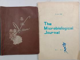 郭可大（医学微生物学家，医学真菌学家）1985年珍贵外文原版研究书籍一本64页，另附笔记本一本95页『坐拥百城 LHY20220504A01』