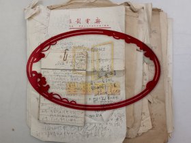 黄钢（著名电影剧作家、中国影协书记处书记）约五十年代 、手稿、散搞一组共约80页部分散页『坐拥百城LHY20250227A82』