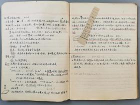 罗传秋(北京大学化学系教授)工作笔记本 90余页 及 借条 1页(含铜板)『坐拥百城LHY20231025A22』