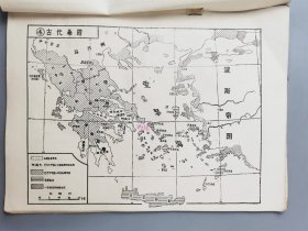 林岷（林则徐六世嫡孙女、北京市文史研究馆馆员）签赠《世界古代史地图》书籍一本『坐拥百城LYJ20240320A22』