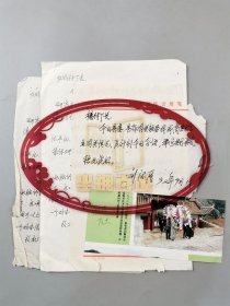 劉德厚（抗美援朝老兵） 信札 三通3頁（注意品相）『坐擁百城LYJ20241211A24』
