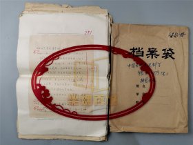 《中国古代史史科学》原稿 （第九章（半）751-879页）陈高华（中国社会科学院学部委员、史学家）陈智超（历史学家）著 该书讲的关于中国古代史料情况的介绍性作品 北京出版社  共128页『坐拥百城LHY20231201A37』