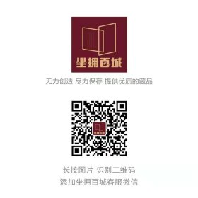 李炳银（著名报告文学作家）、白崇人（作家）、《已婚单身汉老陆的故事》《韵姨》手稿共5页『坐拥百城LHY20250427A25』