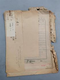 1953年 卢文迪（著名学者、中华书局副总编辑）、朱彦頫（中华书局编辑）签名 梁式弘《土壤学（下册）》资料 一组『坐拥百城YXY20221214A48』