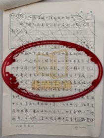 刘峻骧（原中国艺术研究院舞蹈研究所副所长）手稿 《姿容华美 驰誉嫏嬛》共7页 『坐拥百城LHY20250227A100』