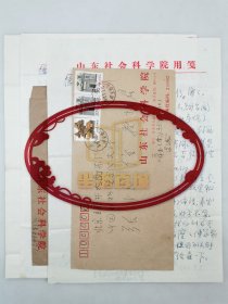 呂景琳（著名歷史學(xué)家）致 張德信 鋼筆信札 三通7頁『坐擁百城LHY20231108A06』