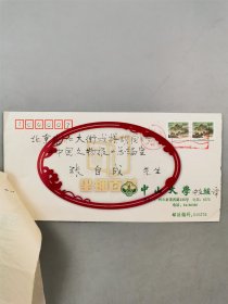 谭步云（中山大学教授）信札 1页（含实寄封） 及 手稿 《说“隹王（女）祀（司）”续貂》5页 共6页『坐拥百城YXY20240119A31』