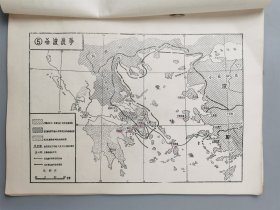 林岷（林则徐六世嫡孙女、北京市文史研究馆馆员）签赠《世界古代史地图》书籍一本『坐拥百城LYJ20240320A22』