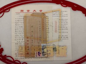 董锦明（南京大学物理系教授、学者）李景德（中山大学教授）致贾荣谊 信札 两通4页 （含实寄封）『坐拥百城LHY20250430A16』