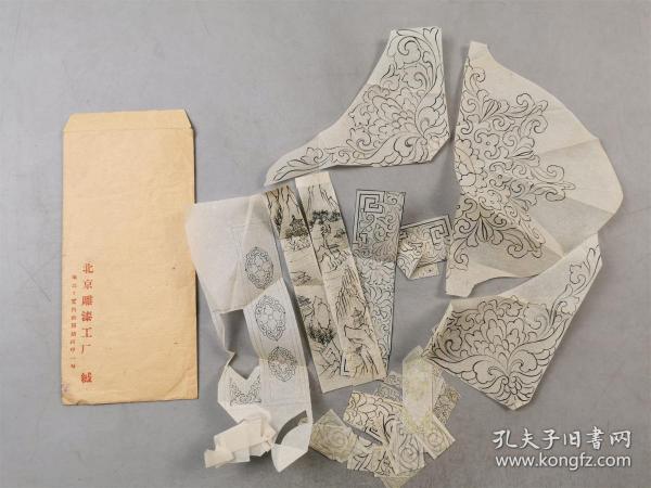 六十年代  陈梅生 设计 手绘 文具套（产品）图案线图 一组『坐拥百城LHY20230922A06』