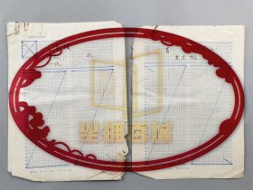 贾文超（文物修复专家、贾玉波之子）《青铜文物修复实例》手稿3页 及 裴健 文稿17页『坐拥百城LYJ250523A05』