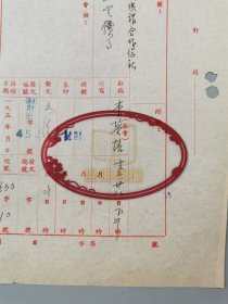 五十年代 李鋆培 拟稿 关于《为<中华全国合作社重要文件>保价事》《询兽医微生物是否在京制收等事》等事宜 资料 共6页（含复写2页） 『坐拥百城LYJ20240618A19』