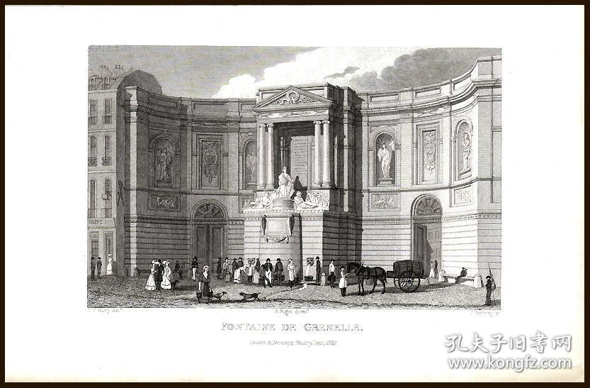 1830年钢版画《巴黎格勒奈尔之泉》，21*13.5cm