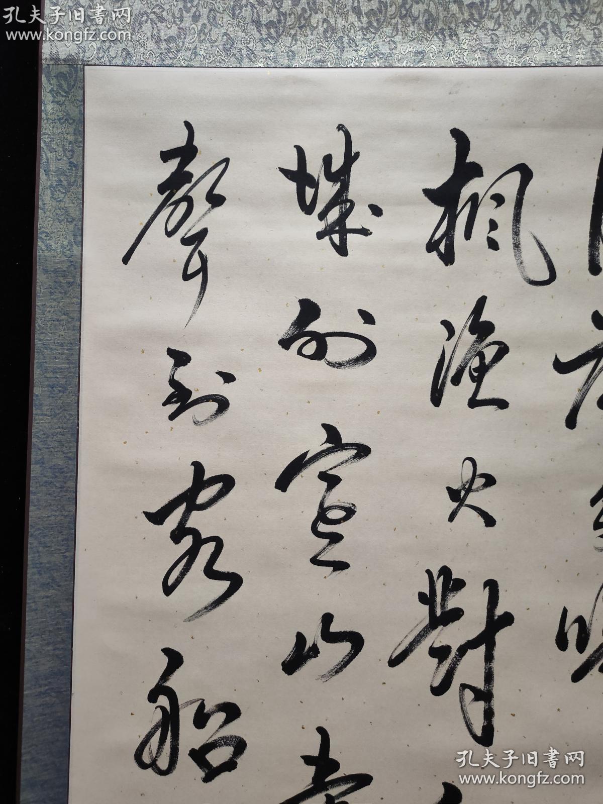 中国书法艺术研究院会员爱新觉罗毓岚书法真迹【张继 枫桥夜泊】书法浑厚圆通，气韵生动，刚柔相济，是收藏必不可少的佳品。