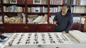 当代书法名家-龙开胜【望岳】 附合影
