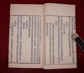 珍稀版本】南京群碧楼主人邓邦述递藏】清光绪精刻本《吉雨山房词钞，亦名北山樵唱》1册不分卷全，极为处刻初印，字体方正，字迹清晰，墨色浓润。作者郭籛龄，祖籍河南固始，福建莆田人。道家秘术，释典梵文、都广为研究。去世后其孙郭嗣怸、郭嗣宗刻板，因战乱仅刷几部。本书最初为郭嗣怸自藏，后归邓邦述。国图无藏，仅北京师范大学图书馆一家有藏，列入《稀见清人别集丛刊目录》。钤:碧楼藏章.