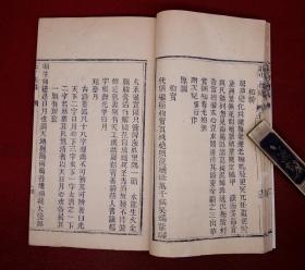 珍稀版本】南京群碧楼主人邓邦述递藏】清光绪精刻本《吉雨山房词钞，亦名北山樵唱》1册不分卷全，极为处刻初印，字体方正，字迹清晰，墨色浓润。作者郭籛龄，祖籍河南固始，福建莆田人。道家秘术，释典梵文、都广为研究。去世后其孙郭嗣怸、郭嗣宗刻板，因战乱仅刷几部。本书最初为郭嗣怸自藏，后归邓邦述。国图无藏，仅北京师范大学图书馆一家有藏，列入《稀见清人别集丛刊目录》。钤:碧楼藏章.