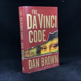 2003年，丹·布朗《达芬奇密码》，精装，The Da Vinci Code by Dan Brown